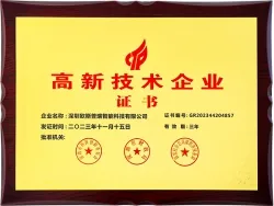 Certificate of National High-Tech Enterprise